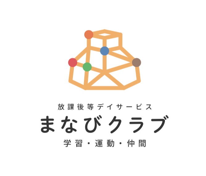 まなびクラブ