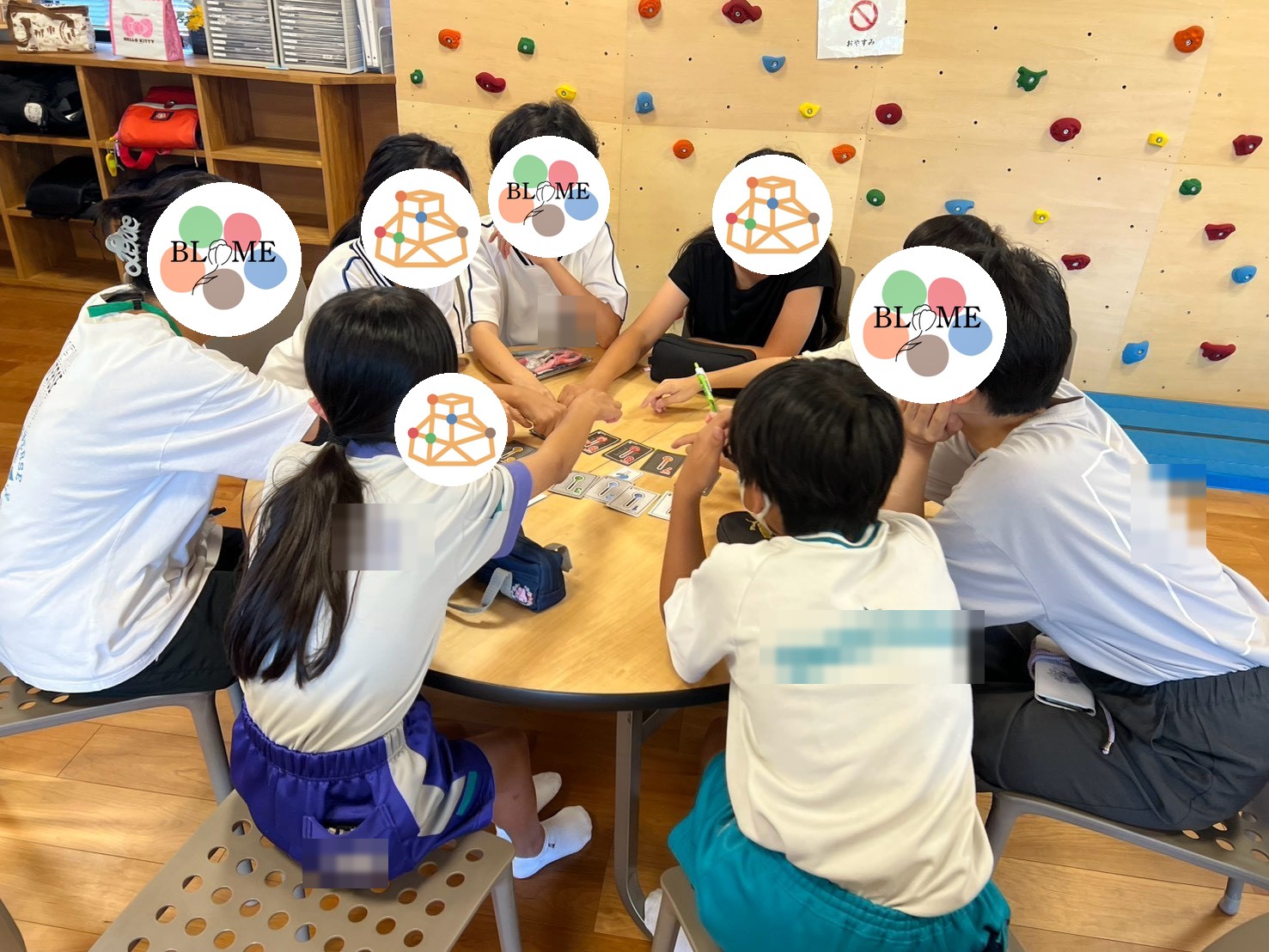 高学年プログラムのグループワーク