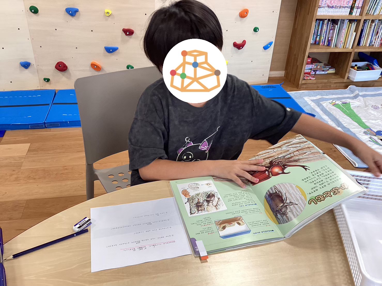 読書に取り組む