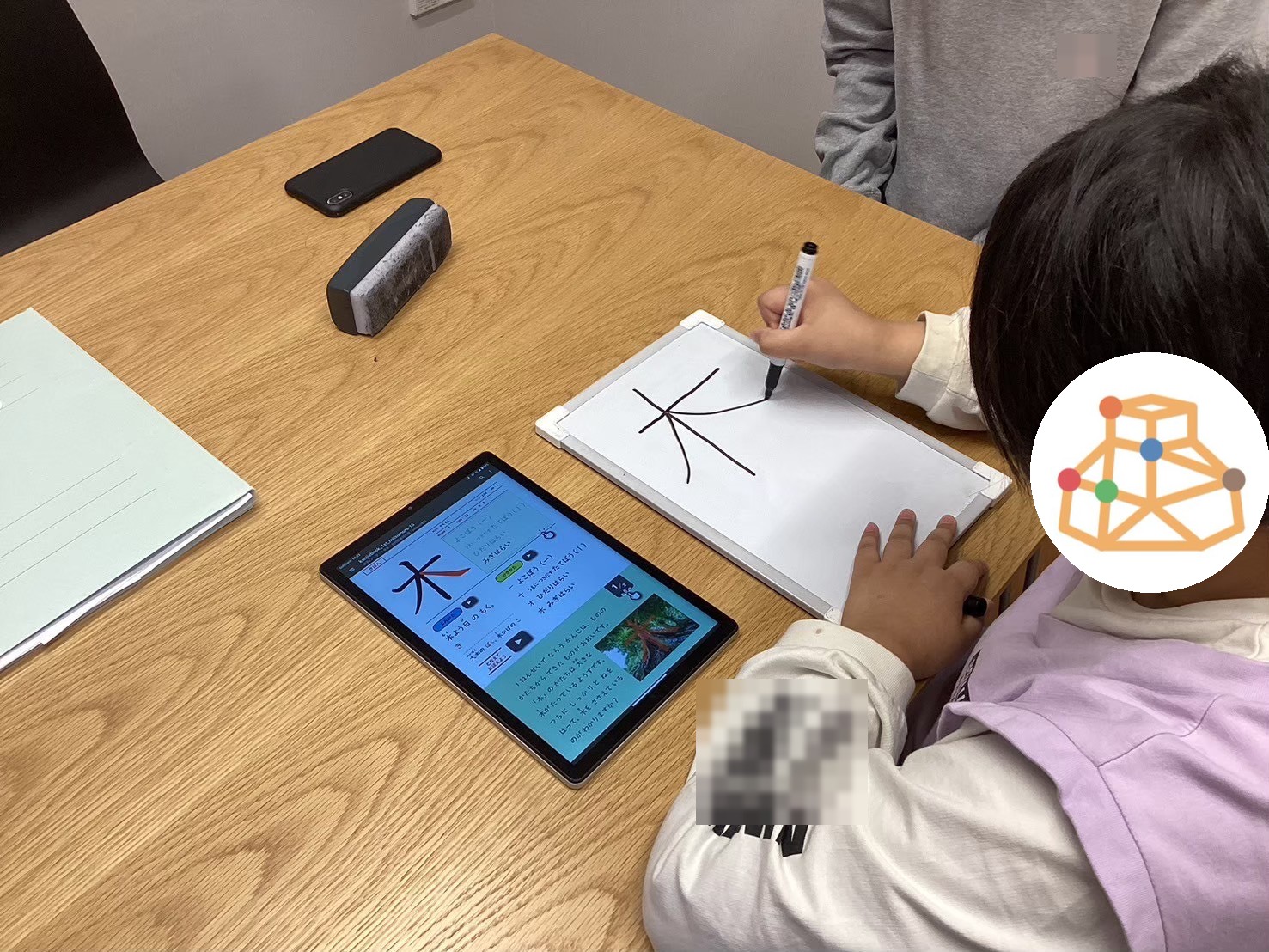 漢字の書字に取り組む