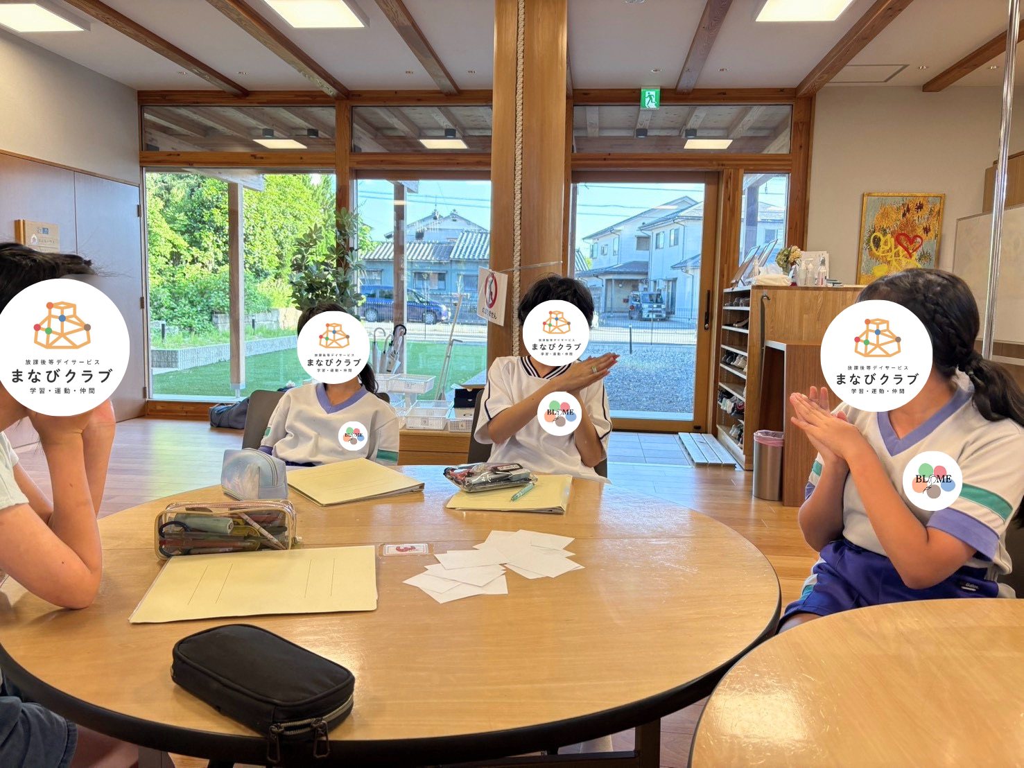 同学年の友達と自由に話し合う時間