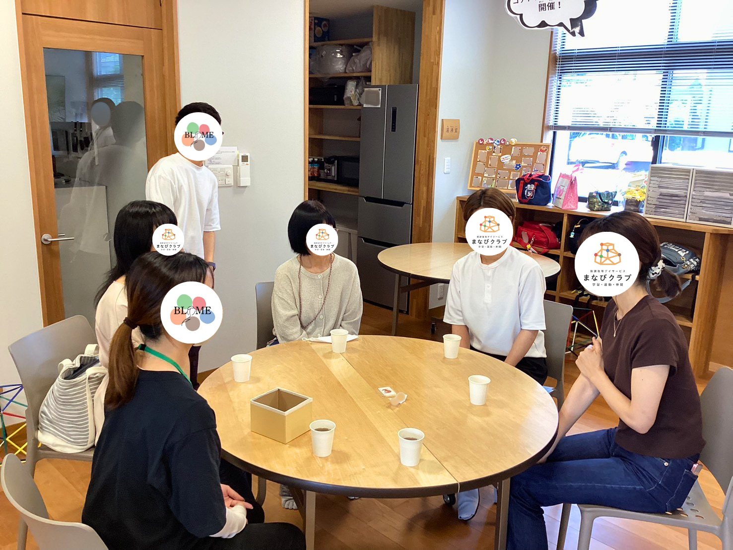 保護者会でのディスカッション
