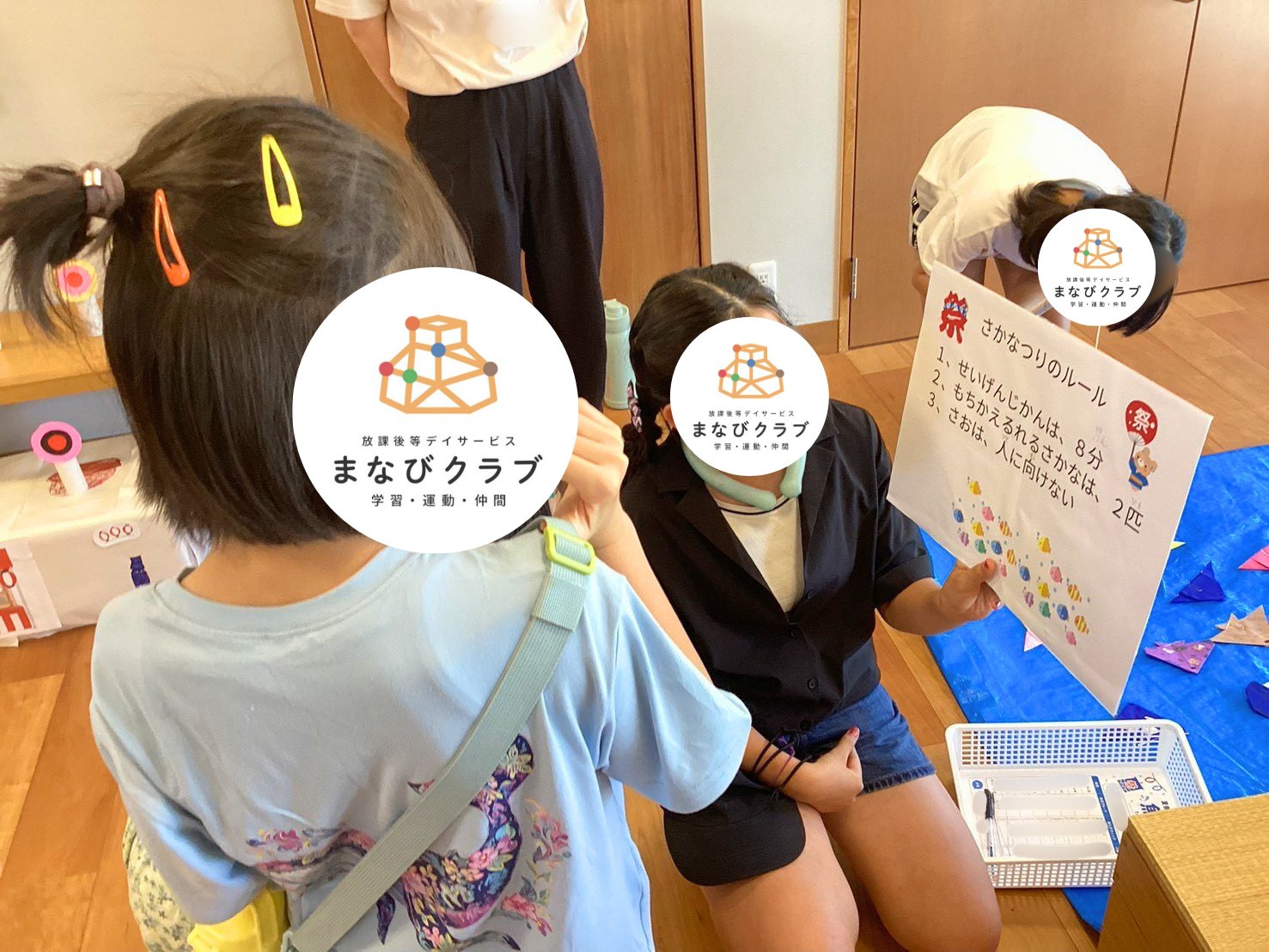 夏祭りでのさかなつりを担当