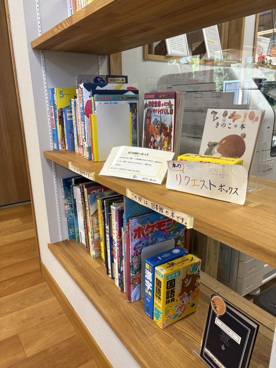 常時100冊以上の蔵書と、図書館からお借りした本