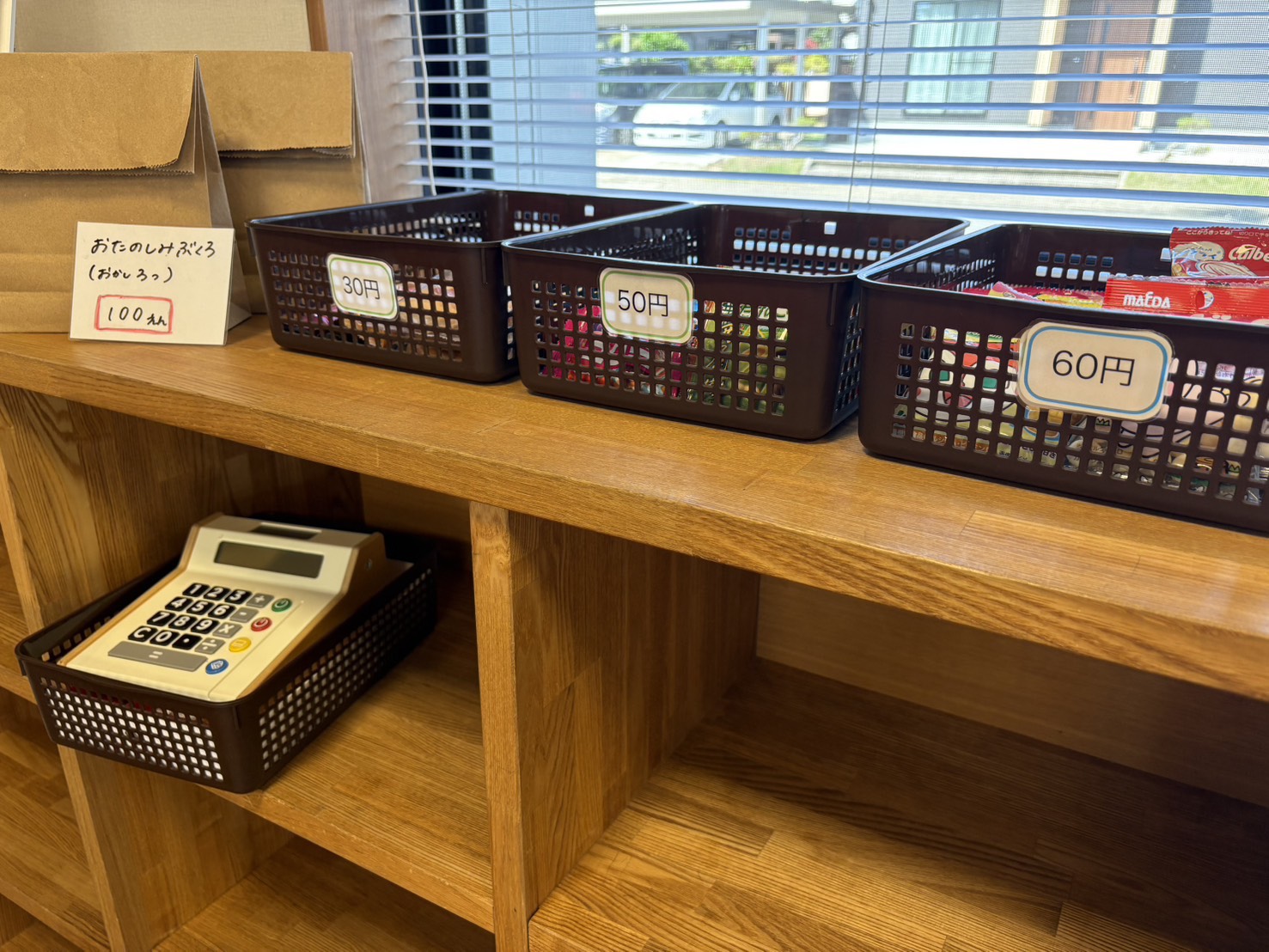 おやつの販売とレジ