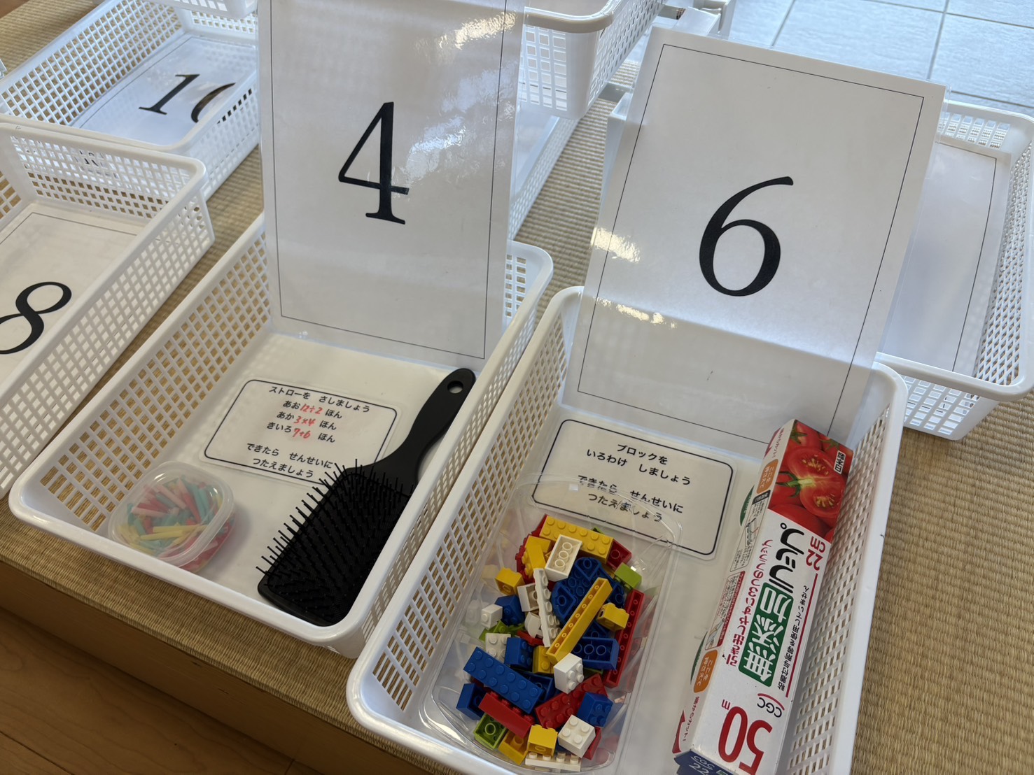 自立課題の置き場